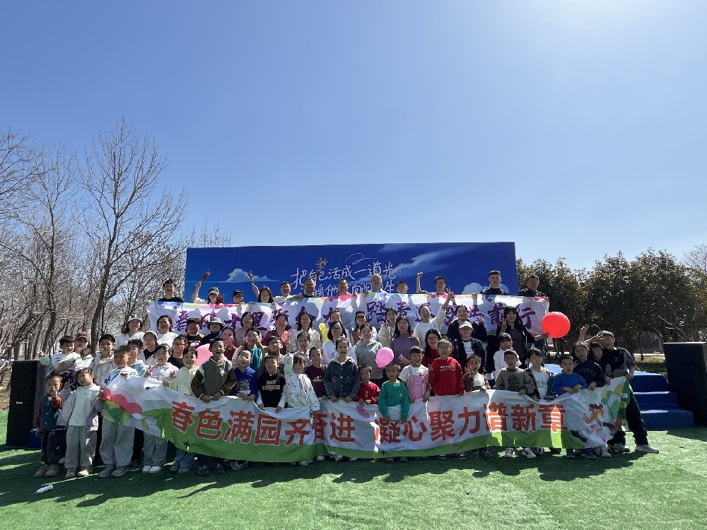 【春日齐奋进 凝心共前行】河南晟水清三月踏春团建活动圆满收官! 【春日齐奋进 凝心共前行】河南晟水清三月踏春团建活动圆满收官!