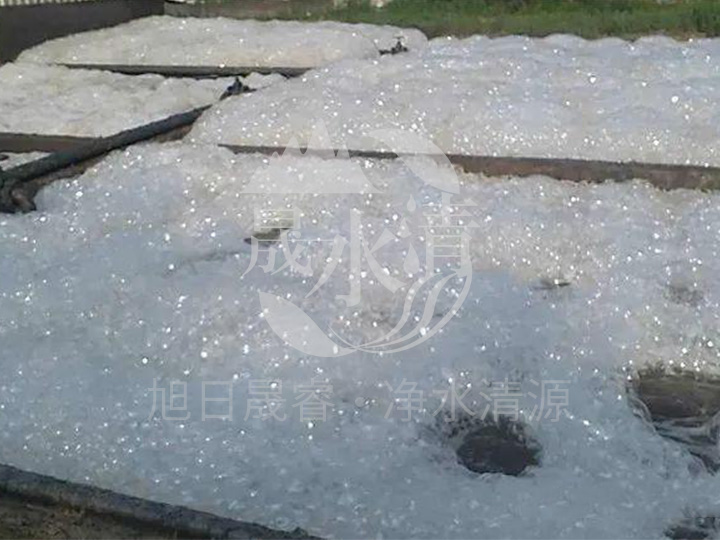 河南晟水清向您分享：废水中的泡沫现象及消泡方法