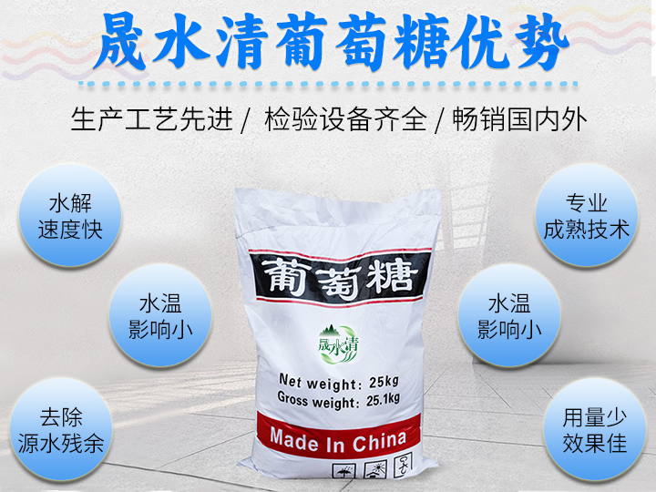 1744108791313253.png 葡萄糖优势.png