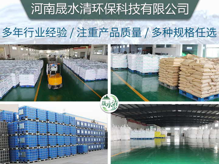 1744109480302231.png 硫酸亚铁规格多样.png