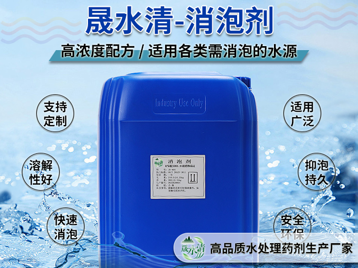 1751249279199753.png 消泡剂-syg.png