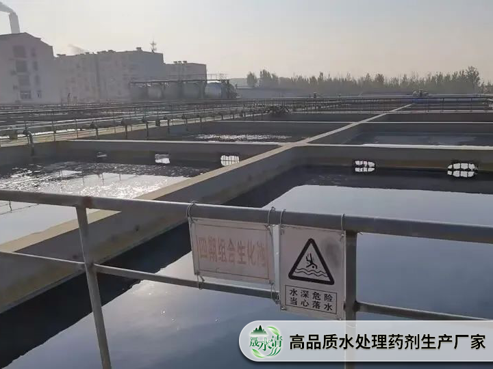 养殖场废水氨氮超标该怎么处理? 氨氮超标综合治理方案 氨氮去除剂