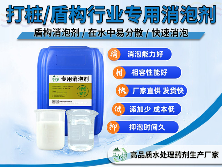 1761041382615297.png 消泡剂-td.png