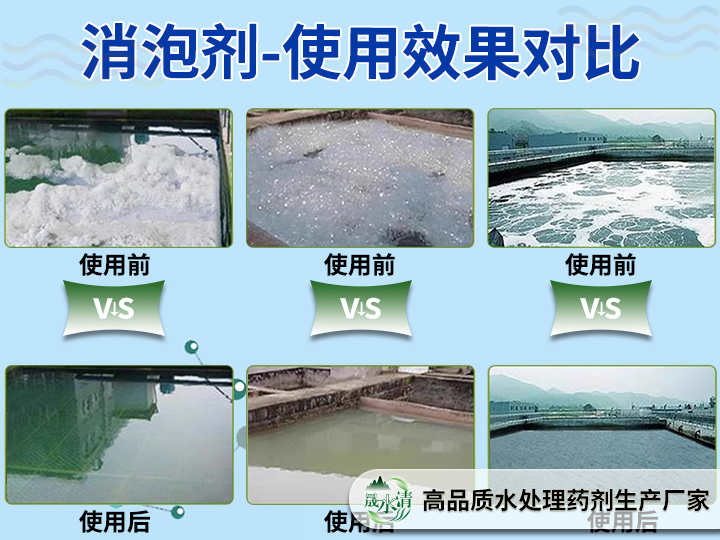 1761041491772483.png 消泡剂-sydb.png