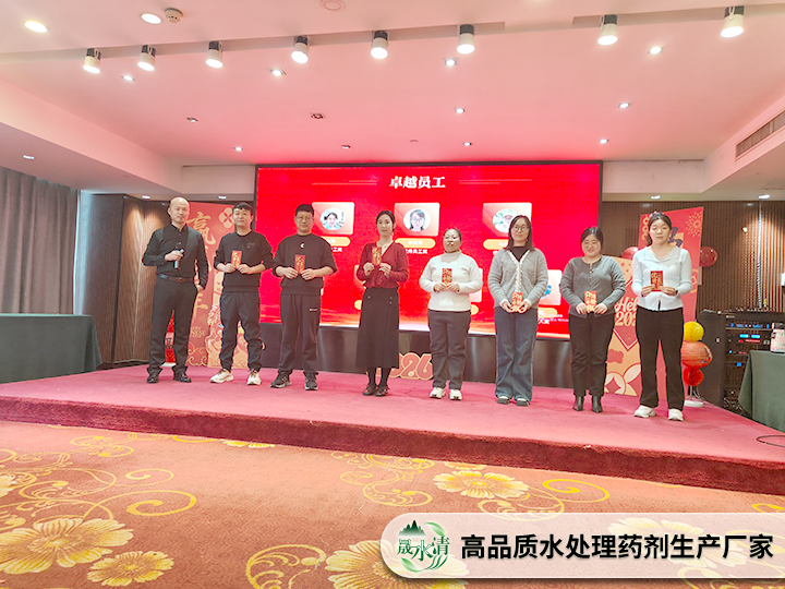 1770481485629447.png 卓越员工奖2.png