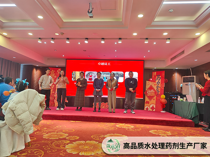 1770481570142621.png 卓越员工奖1.png