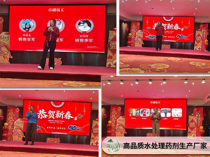 1770481685200593.png 部分优秀员工精彩分享1.png