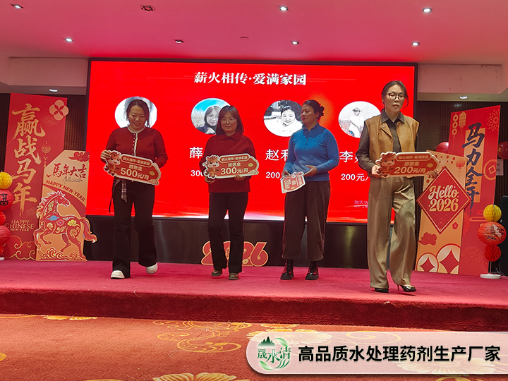 1770481729130478.png 爱满家园奖1.png