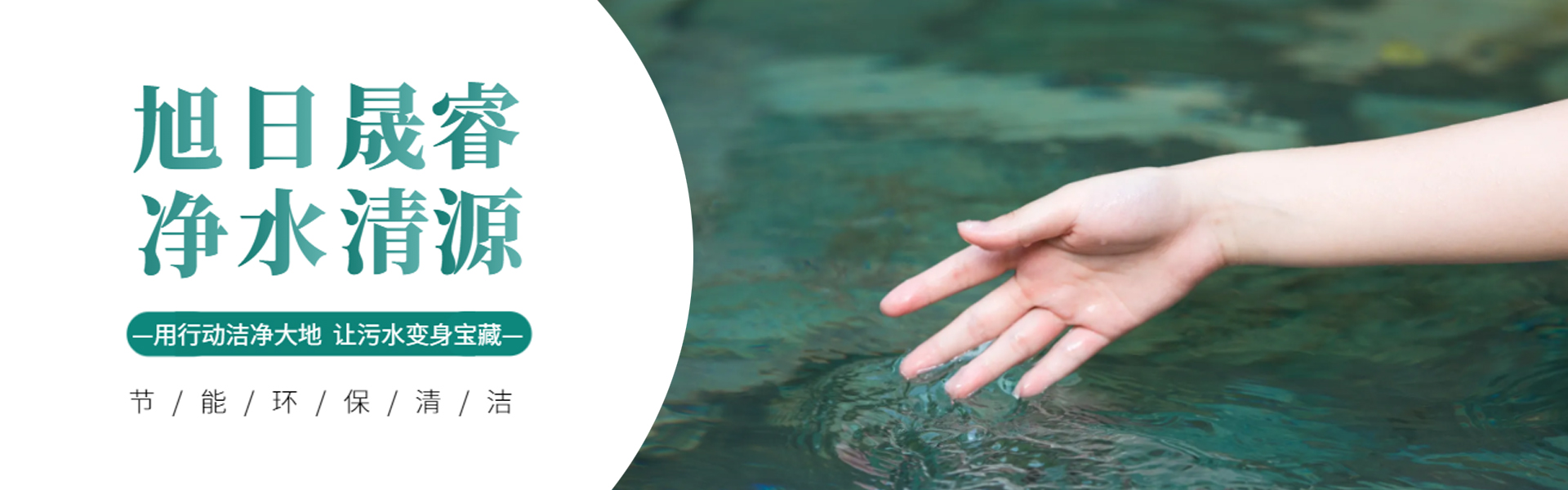 净水药剂源头厂家