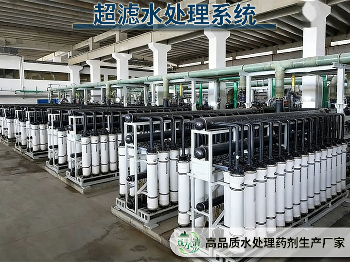 1774868929164457.png 超滤水系统01.png