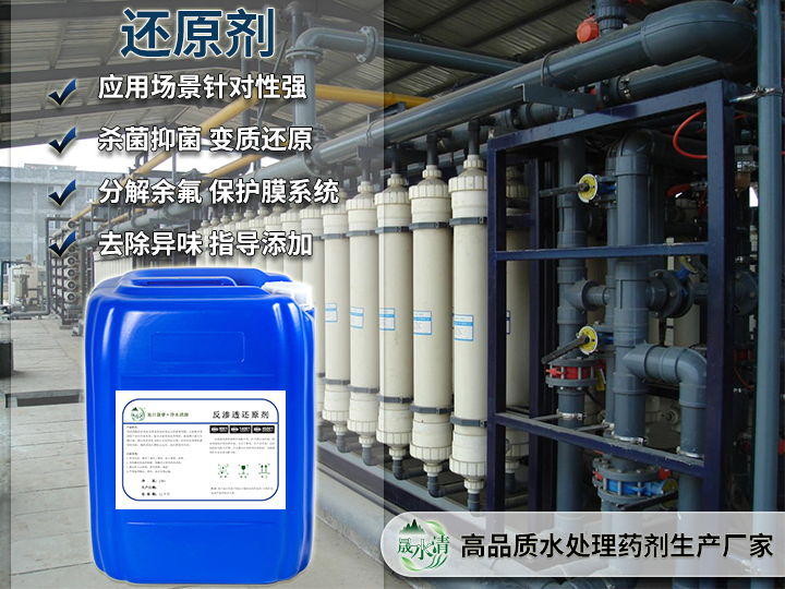 1774868964834043.png 还原剂01.png