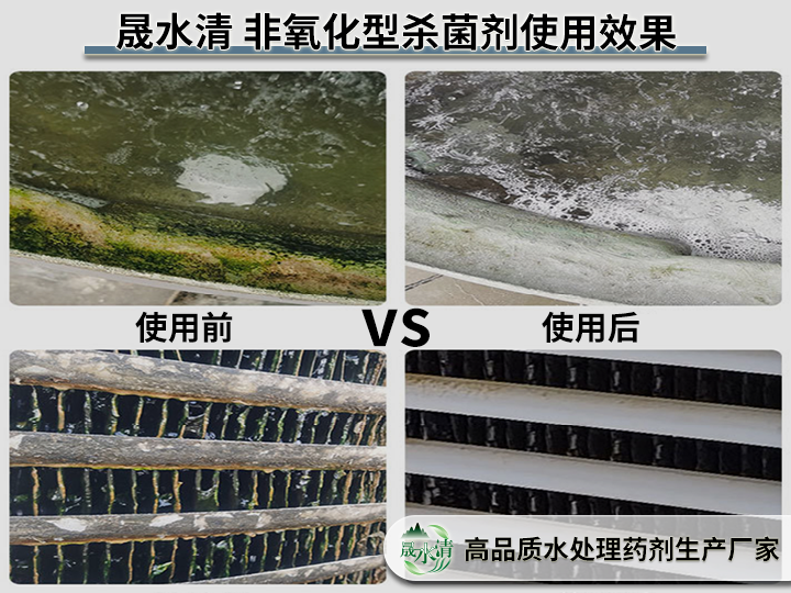 fyh杀菌剂04.png