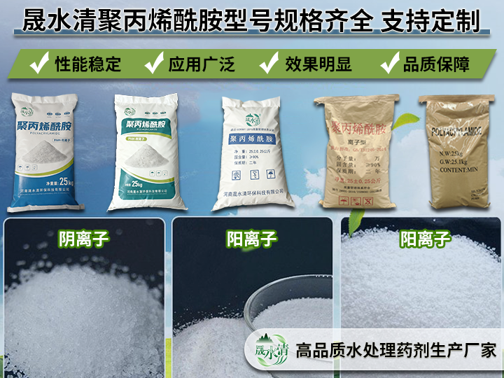 常用药剂酰胺.png