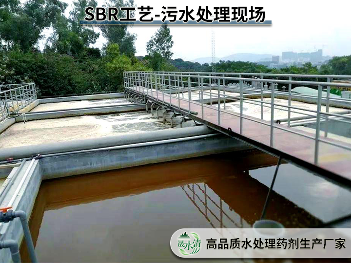 SBR污水处理现场02.png