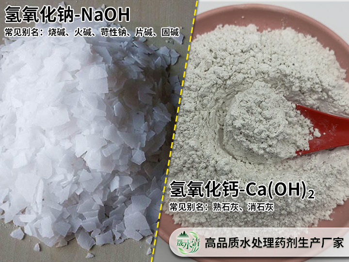 PH调节剂.png
