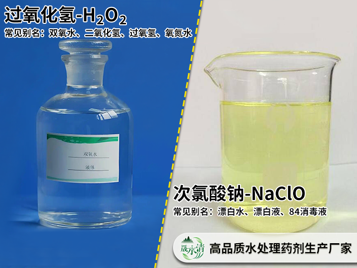氧化剂.png